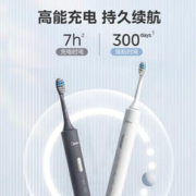 Midea 美的 电动牙刷充电声波全自动