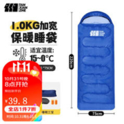 探险者 睡袋成人冬季户外加厚防寒露营午休被子两用款 藏青1KG
