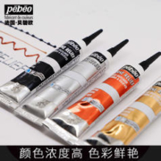 Pebeo 贝碧欧 进口玻璃颜料勾线笔 亚克力平面玻璃手绘勾勒笔彩绘勾线笔陶瓷金属勾线笔颜料玻璃画勾线笔手机壳手绘