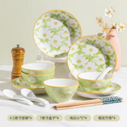 京东百亿补贴：森系又可爱的餐具：尚行知是 碗碟套装 四人食16件套