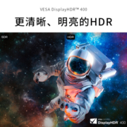 LG 27英寸 4K 144Hz VA HDMI2.1 HDR400 Type-C 90W反向充电 内置音箱 游戏电竞显示器 27UQ750