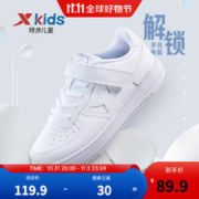 XTEP 特步 681415319361 儿童休闲运动鞋 白色 33码