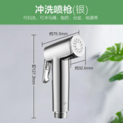 OPPLE 欧普照明 欧普卫生间厕所马桶伴侣冲洗器喷枪水龙头喷头妇洗器高压增压