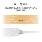 TP-LINK 普联 TL-WDR5620 双频1200M 无线家用由器 Wi-Fi 5
