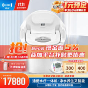 iDear 地尔 水疗智能马桶带水箱医疗级家用灌肠通便排毒智能马桶一体机 方玺 家用医疗型 | 清肠通便更智能 全国联保丨包送入户与拆旧安装