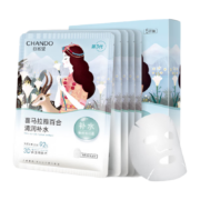 PLUS：CHANDO 自然堂  喜马拉雅膜法 雪域百合补水面膜26ml*5片 3款可选
