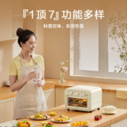 美的（Midea）烤箱 家用 一体机 小型 空气炸锅 空气炸烤箱 PT1210 杏色