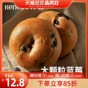 仟吉 大果粒贝果面包 90g*6袋