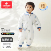 Kissbaby Miracle吸湿排汗婴儿睡袋秋冬宝宝恒温分腿睡袋轻柔纯棉防踢被睡袋 海豚秘语-加厚夹棉-纯棉面料