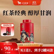 bamatea 八马茶业 武夷山红茶 正山小种 欢腾 罐装110g
