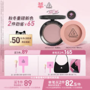 3CE 单色腮红 蜜桃橘裸粉多用高光腮红修容NH*