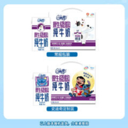 88VIP会员：yili 伊利 QQ星 A2β-酪蛋白 纯牛奶 125ml*16盒
