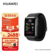 HUAWEI 华为 限区域：HUAWEI 华为 WATCH D 智能手表 38mm 黑色铝合金表壳 黑色塑胶表带（血压、GPS、血氧、ECG）