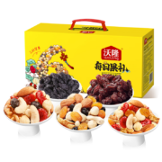 京东百亿补贴：wolong 沃隆 每日坚果礼盒 750g