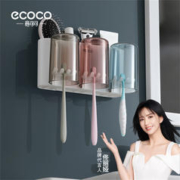 ecoco 意可可 牙刷置物架卫生间漱口杯刷牙杯家庭壁挂免打孔浴室收纳牙刷架套装