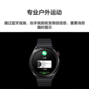华为HUAWEI WATCH GT 3 保时捷设计 黑色钛金属表带46mm表盘 华为运动智能手表 血氧自动检测 腕上微信