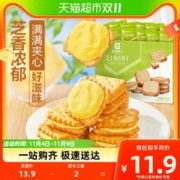 BESTORE 良品铺子 浓郁芝士味芝士 160g