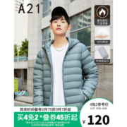 A21羽绒服秋冬新款男装易穿搭多色黑科技保暖轻薄羽绒情侣羽绒服 灰蓝-连帽 180/92A/XL