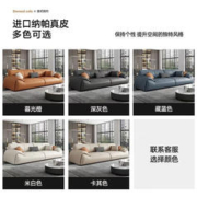 意式极简真皮沙发头层牛皮现代简约客厅轻奢北欧贵妃皮艺沙发组合