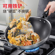 炊大皇 不粘锅炒锅家用316不锈钢电磁炉专用燃气灶适用平底炒菜锅