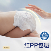 babycare 纸尿裤皇室狮子王国mini装超薄透气男女宝宝尿不湿任选 18片
