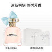 MARC JACOBS MJ莫杰玩美小姐女士香水30ml花香木质调持久留香