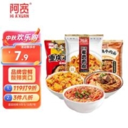 Hi A'KUAN 阿宽 红油拌面红油面皮酸辣味3袋