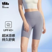 Beneunder 蕉下 骑行裤鲨鱼短五分打底裤女夏季薄紧身外穿芭比收腹提臀瑜伽裤