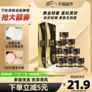 Breeze 清风 黑金系列 有芯卷纸