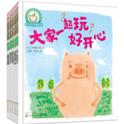 《0-3岁宝宝快乐成长系列·铃木绘本：第3辑》（套装共5册）