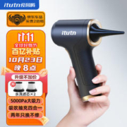 iitutn 爱图腾 车载吸尘器无线车内吸尘器大吸力手持车载小型吸尘器随 102标配版-吸、吹、充、抽四合一