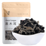 盛耳 黑木耳 东北特产木耳200g  肉厚无根 凉拌木耳 火锅食材