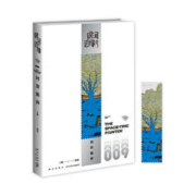 京东PLUS：《银河边缘009：时空画师》