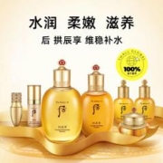 WHOO 后 拱辰享水乳面霜套盒（水 150ml+乳 120ml+面霜 30ml+赠 水20ml+乳 20ml+精华 8ml+口红 1.3g)