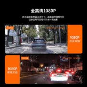 70迈 Midrive D01 行车记录仪