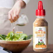 gidley 吉得利 焙煎沙拉酱 260g*3瓶