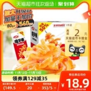 WeiLong 卫龙 魔芋爽 香辣味