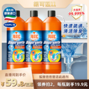 意大利进口， 狐狸爸爸 管道疏通剂 1L*3瓶