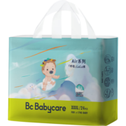 bc babycareAir pro新升级 婴儿尿不湿 弱酸亲肤 男女宝宝呼吸裤 bbc纸尿裤 XXXL24片（拉拉裤）