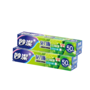 妙洁 免刀撕保鲜膜组合 小碗50米*2盒 点断裁线 食品级冰箱微波炉适用