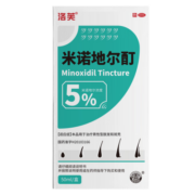 洛芙米诺地尔酊5%浓度50ml/盒 米诺地尔搽剂男女性生发液生发喷雾凝胶防脱育发治疗脱发斑秃