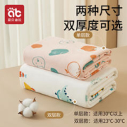 AIBEDILA 爱贝迪拉 婴儿包单襁褓