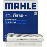 20点开始：MAHLE 马勒 特斯拉model Y 全车空调滤芯 外置上+下+内置 6片套装