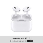 Apple 苹果 AirPods Pro 2 蓝牙耳机 Type-C接口