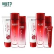 买一送一 相宜本草红石榴护肤品套组