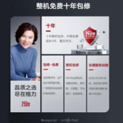 GREE 格力 空调 云海一级能效