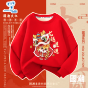 JEANSWEST 真维斯 儿童加绒卫衣