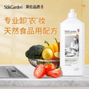 Suk Garden 蔬果园 洗洁精800g 橘采星光餐具净浓缩清洗剂 天然洁净 去油去污去农残