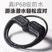 咏远 Y15防水户外运动蓝牙耳机入耳防噪音无线新款游泳跑步挂耳式