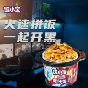 饭小宝 煲仔饭自热米饭香菇滑鸡饭265g 方便自热米饭煲仔饭懒人户外速食加班夜宵快餐料理包